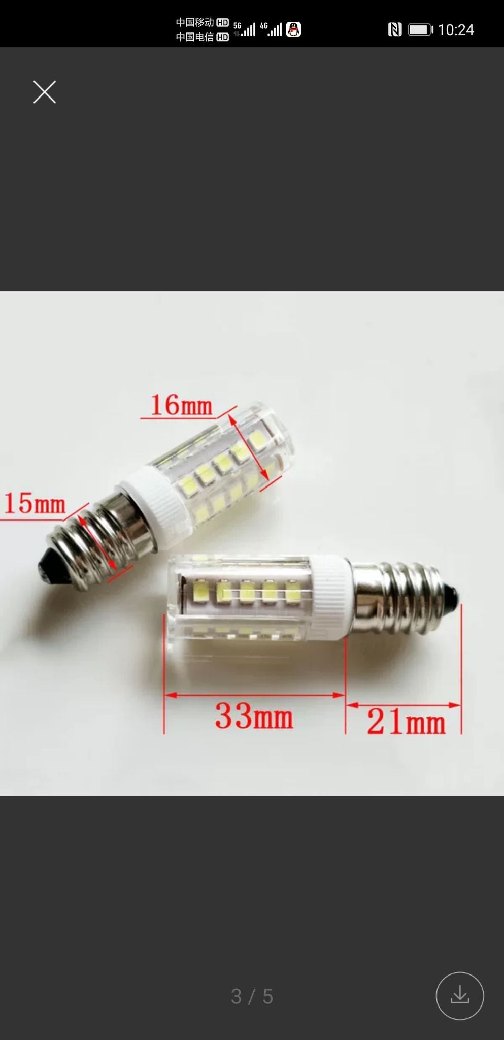 * Ampoule LED de remplacement E14, 3 W, blanc chaud - Pour lampes naturelles en feuille de cocotier